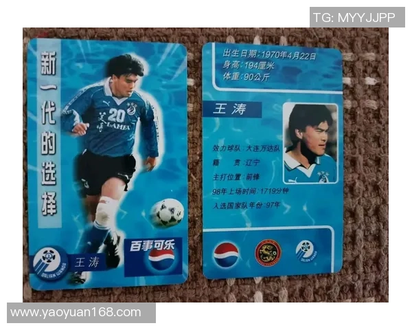 足球球星卡收藏与签名追逐 让你成为珍稀球星记忆的见证者